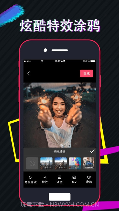 名言通截图1 名言通截图1
