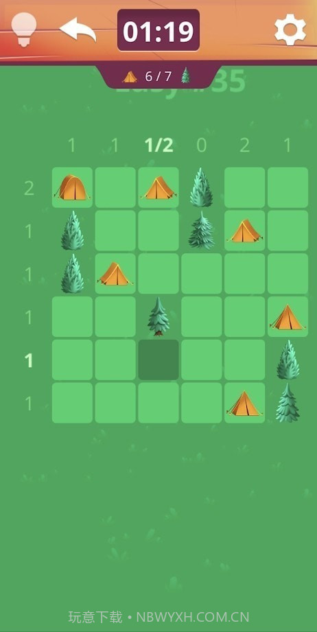 真正的帐篷和树截图3