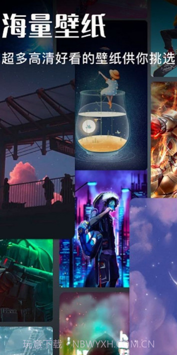游戏动漫壁纸截图1 游戏动漫壁纸截图1
