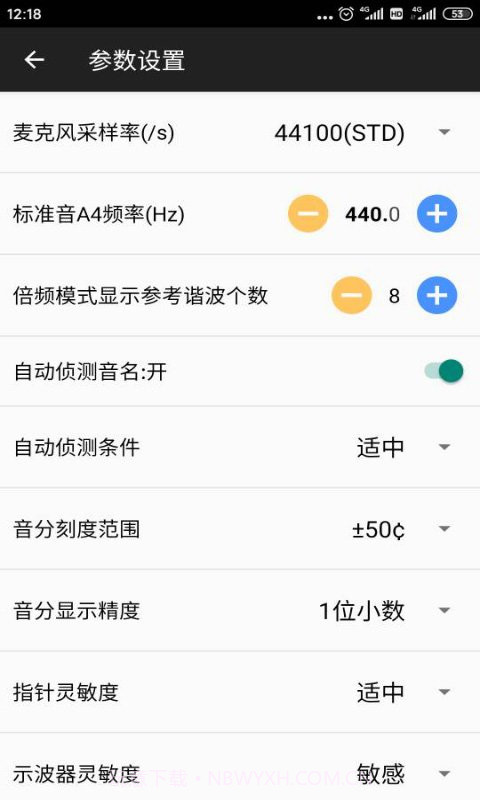 钢琴调音大师截图2 钢琴调音大师截图2