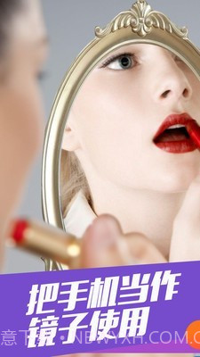 镜子豪华截图1