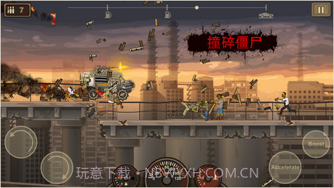 战车撞僵尸2截图1