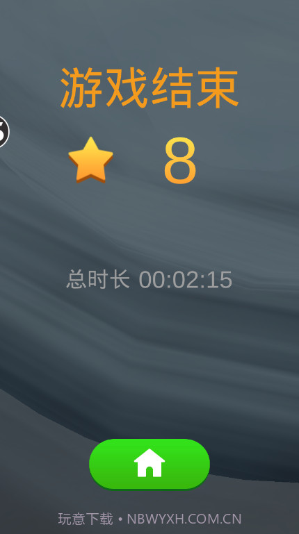 手残大作战截图3