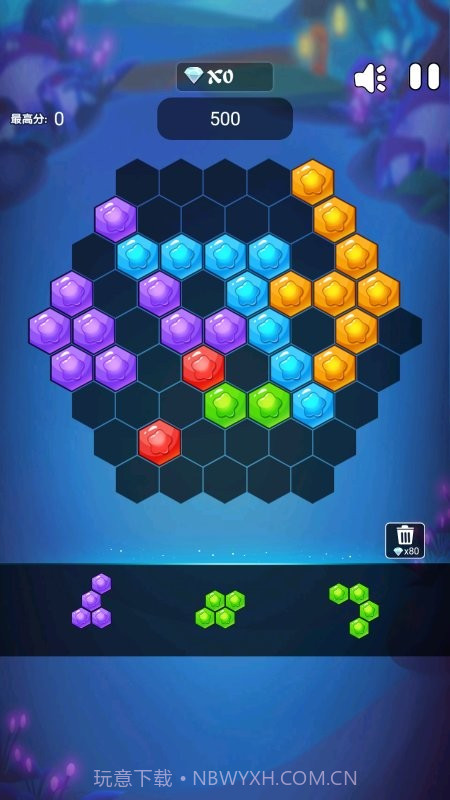 多边形消消乐截图3 多边形消消乐截图3