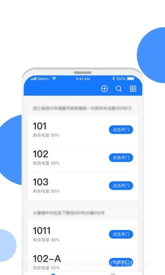 长租通家截图3 长租通家截图3