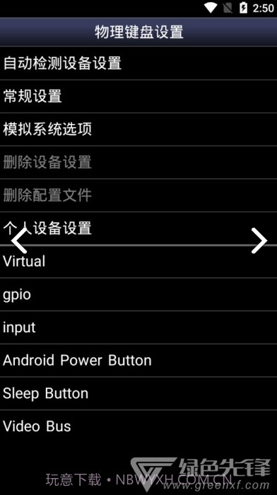 Snes9x EX(snes9x ex模拟器)V1.6.35 安卓中文版截图3 Snes9x EX(snes9x ex模拟器)V1.6.35 安卓中文版截图3