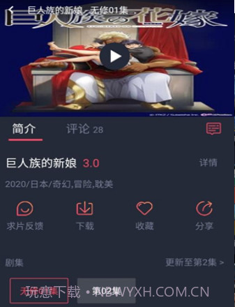 黑白弹幕截图2 黑白弹幕截图2
