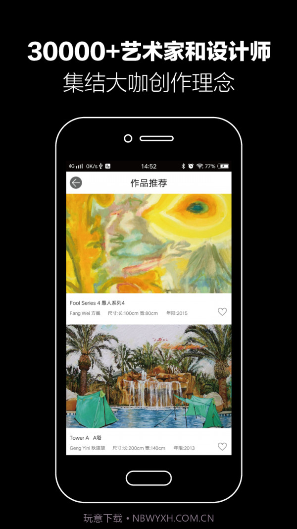 艺厘米截图3 艺厘米截图3