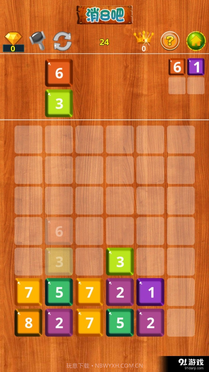 数字游戏盒子截图4 数字游戏盒子截图4