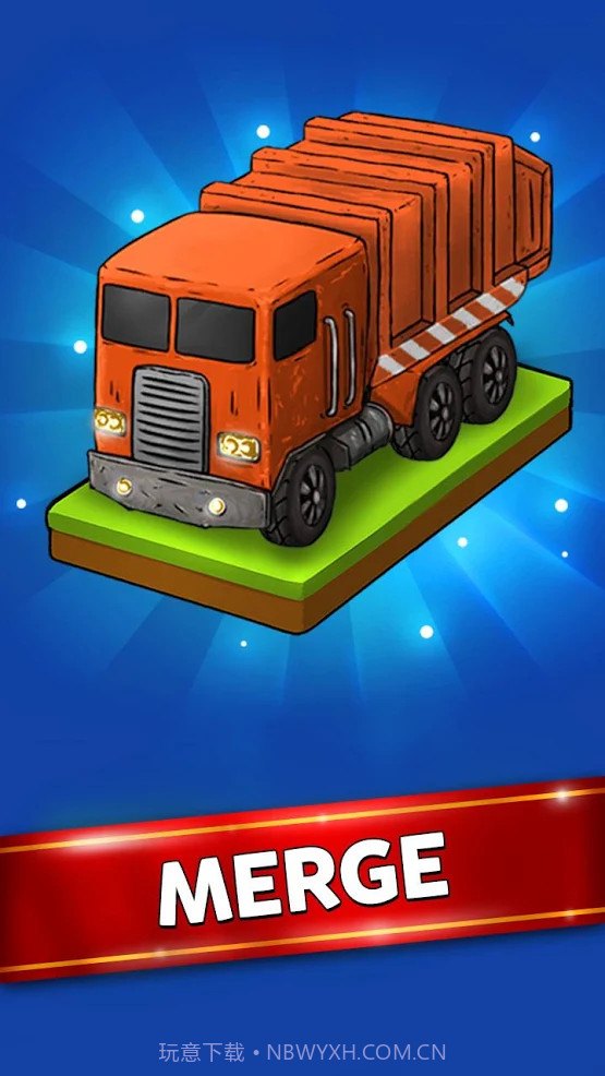 合并卡车截图1