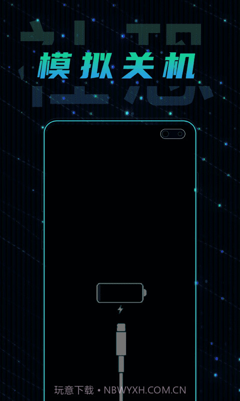 社恐快跑极速版截图3 社恐快跑极速版截图3