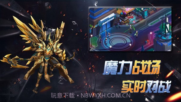 玫瑰与骑士截图4