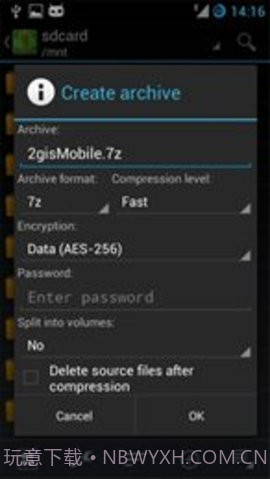 za解压器(文件出色压缩大师)V0.9.2 安卓正式版截图2 za解压器(文件出色压缩大师)V0.9.2 安卓正式版截图2