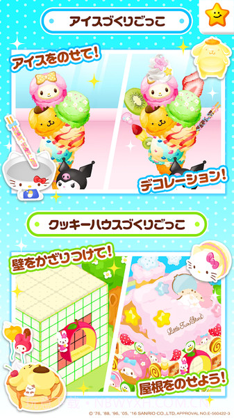 凯蒂猫实验室v2.3截图4