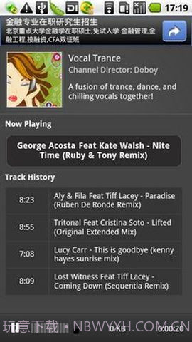 DI音乐电台截图2
