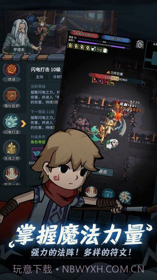 提灯与地下城密令查询器截图1 提灯与地下城密令查询器截图1