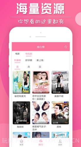 人人泰剧TV(人人泰剧tv投屏)V3.1.20191021 安卓免费版截图3