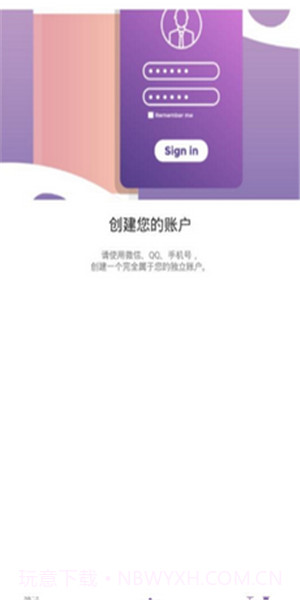 玫丽盼截图1 玫丽盼截图1