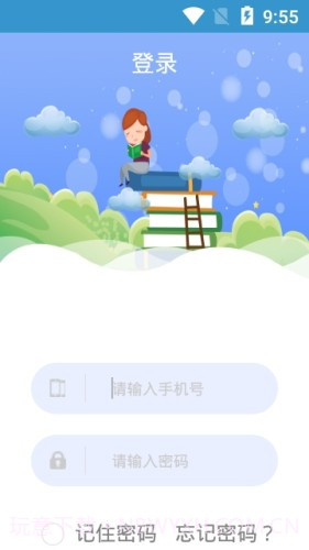 中昊海量阅读截图2