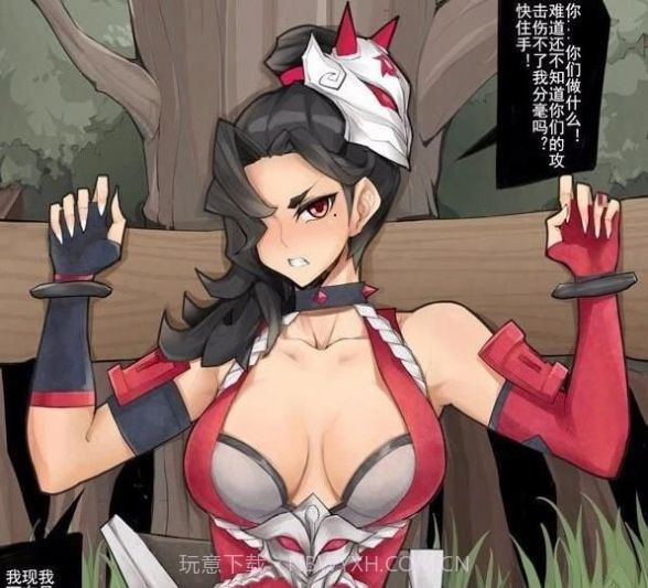 阿轲被小兵绑在木头上那张图截图1