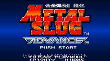 合金弹头A（悟饭）截图4