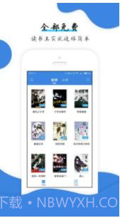 小狐仙阅读截图1 小狐仙阅读截图1
