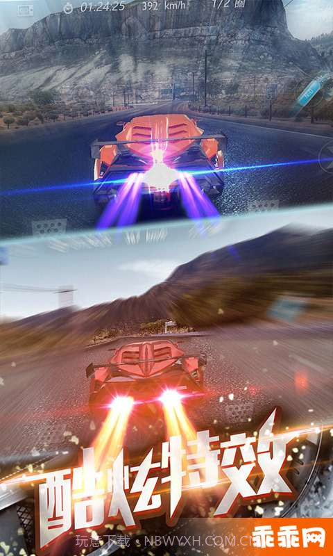 3D飞速狂飙-无尽漂移截图5 3D飞速狂飙-无尽漂移截图5