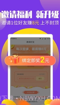 妖精兜兜截图2