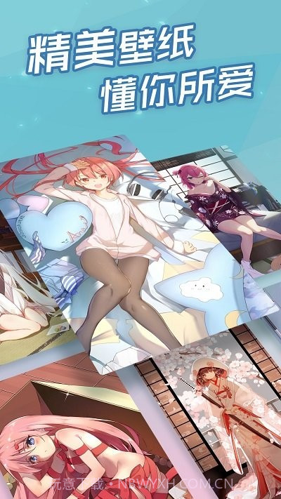 傲娇壁纸动漫截图2 傲娇壁纸动漫截图2