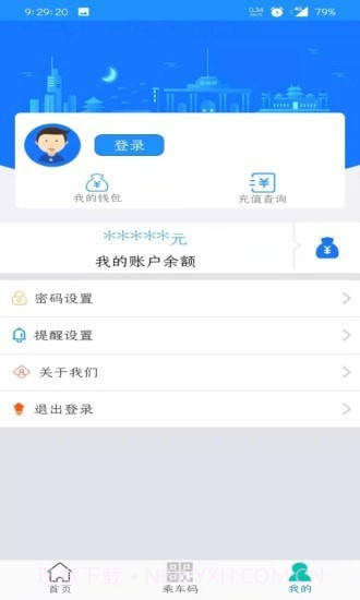 荣成智能掌上公交截图2 荣成智能掌上公交截图2