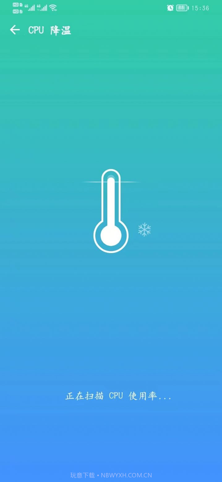 手机助手专业版截图3