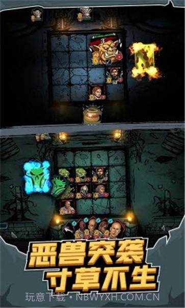 地牢卡牌大师截图3 地牢卡牌大师截图3