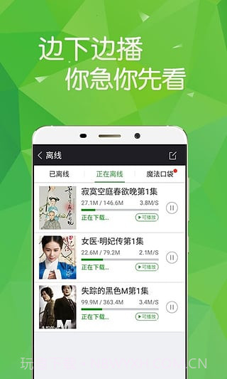 360影视大全播放器截图1