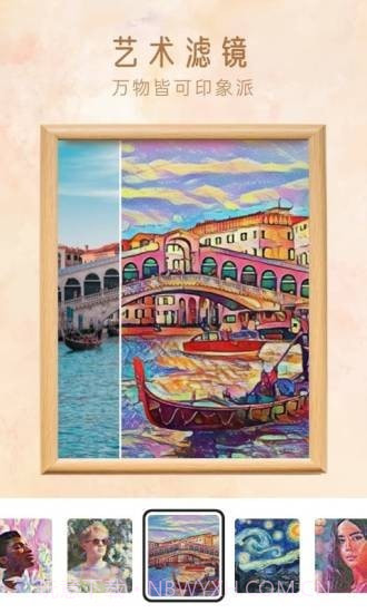 超级P图截图4 超级P图截图4