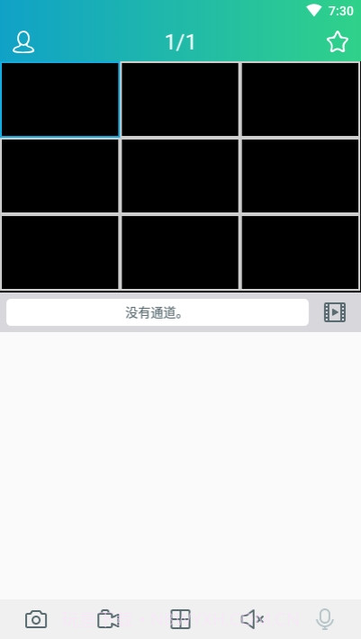 RXCamView截图3 RXCamView截图3