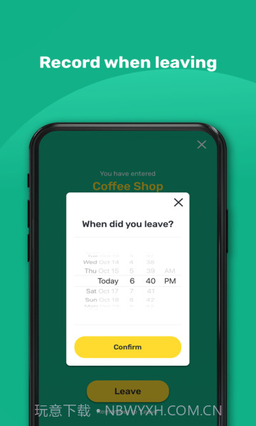 安心出行截图4 安心出行截图4