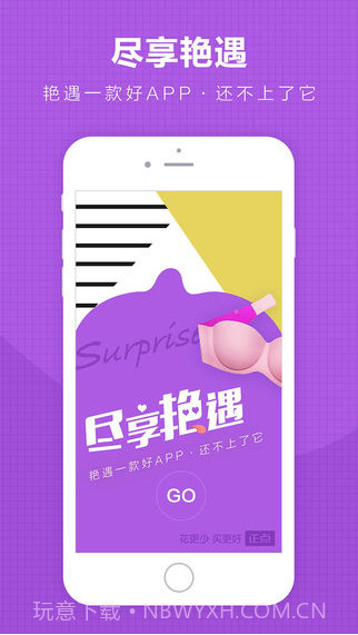 正点购截图3 正点购截图3