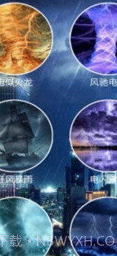 好玩屏幕截图2 好玩屏幕截图2