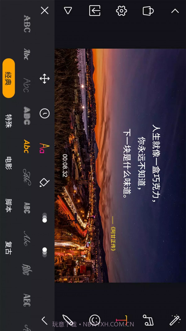 剪辑工坊截图1 剪辑工坊截图1