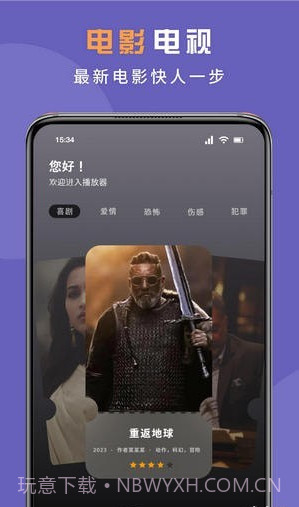 无线投屏专家截图4 无线投屏专家截图4