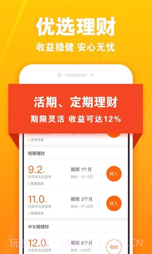叮咚钱包截图3 叮咚钱包截图3