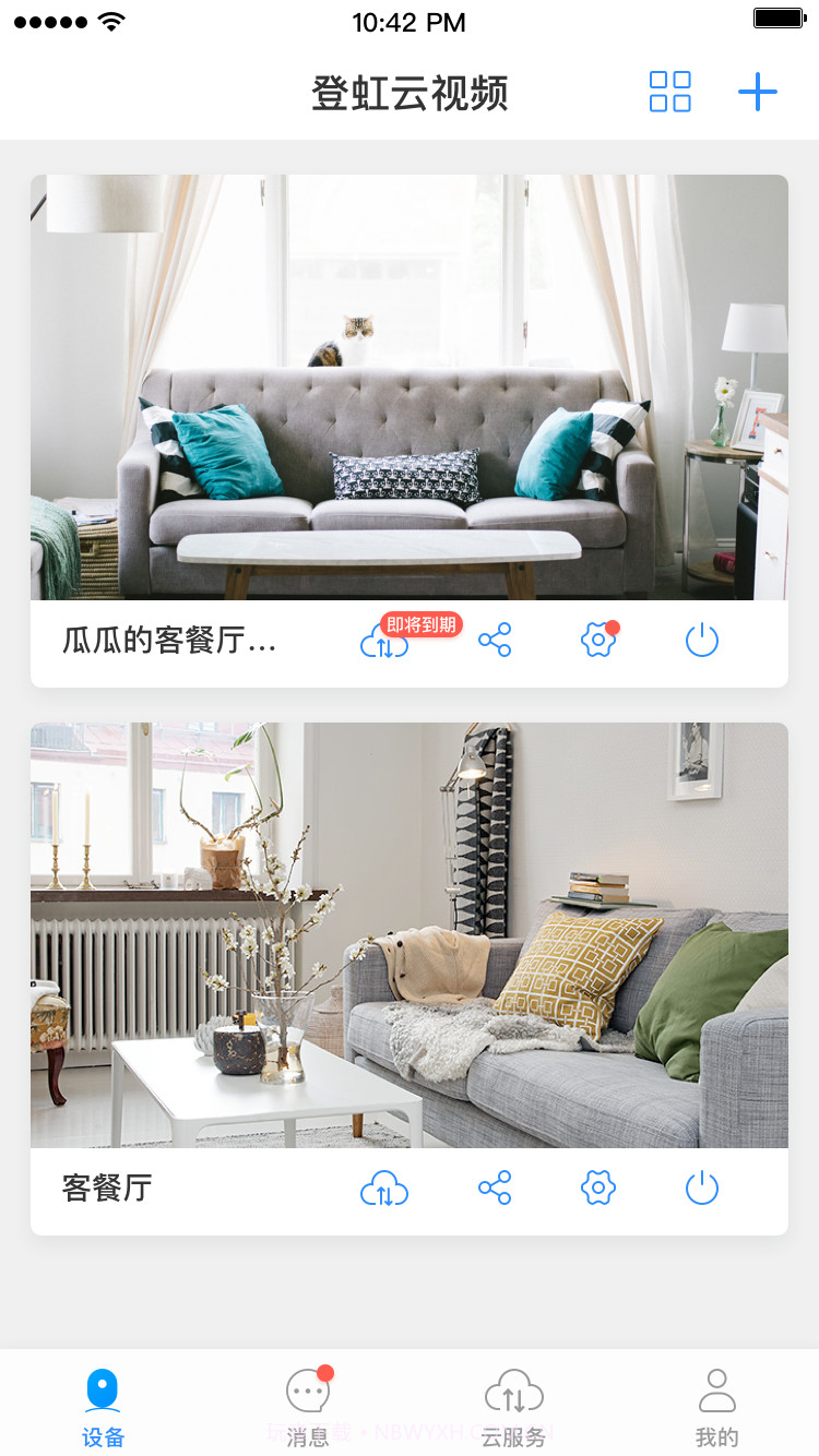 eye加截图1 eye加截图1