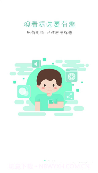 金鱼自媒体截图1 金鱼自媒体截图1