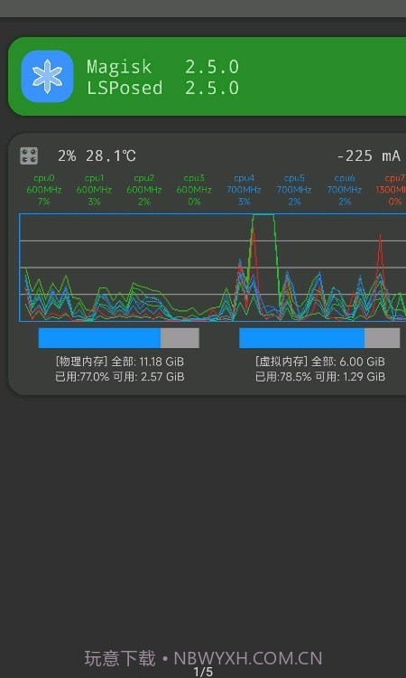 冻它截图4 冻它截图4