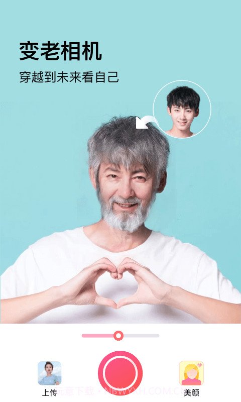 神奇P图截图2 神奇P图截图2