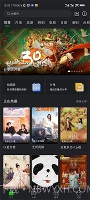 狮子影评正式版截图2 狮子影评正式版截图2