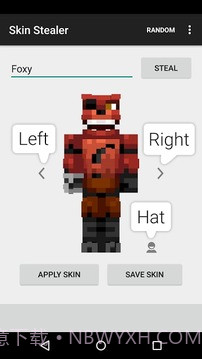 Minecraft皮肤偷取器截图2 Minecraft皮肤偷取器截图2