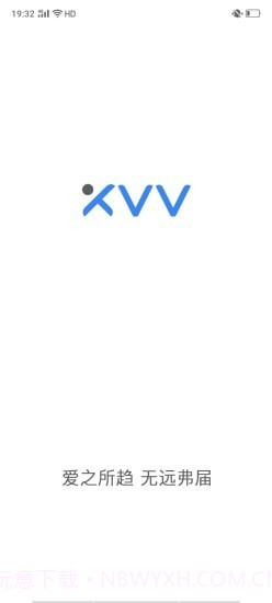 XiaoVV截图1 XiaoVV截图1