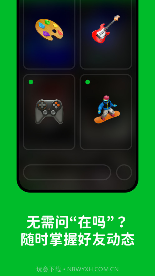 Hoome截图1 Hoome截图1