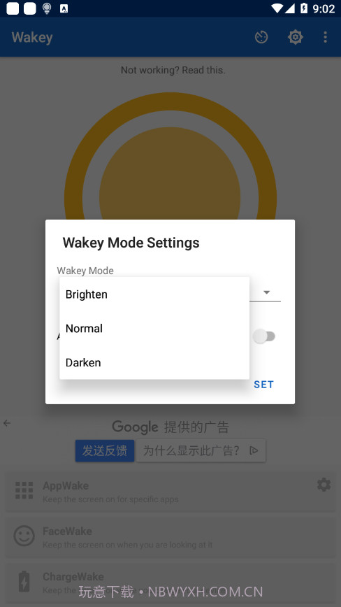 Wakey截图4 Wakey截图4
